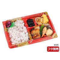 エフピコチューパ 弁当容器 カチ楽23-16-1 ひより赤 本体 CP570618 1ケース(600個(50個×12)（直送品）