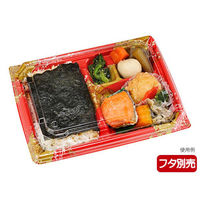 エフピコチューパ 弁当容器 カチ楽23-18-1 ひより赤 本体 CP570621 1ケース(600個(50個×12)（直送品）