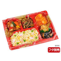 エフピコチューパ 弁当容器 カチ楽23-18-2 ひより赤 本体 CP570624 1ケース(600個(50個×12)（直送品）