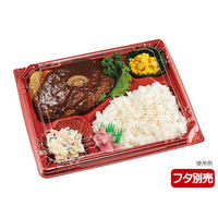 エフピコチューパ 弁当容器 カチ楽23-20-1 Pレッド 本体 CP570629 1ケース(600個(50個×12)（直送品）