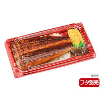 エフピコチューパ 弁当容器 カチ楽302 Pレッド 本体 CP570634 1ケース(1000個(50個×20)（直送品）