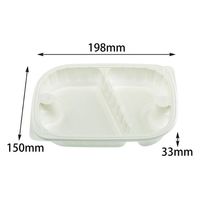 エフピコチューパ 弁当容器 CN-1-2 クリーム本体 (R) CP800911 1ケース(600個(50個×12)（直送品）