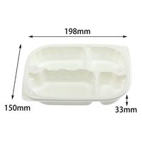 エフピコチューパ 弁当容器 CN-1-4 クリーム本体 (R) CP800913 1ケース(600個(50個×12)（直送品）