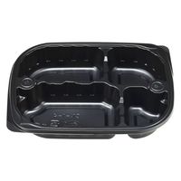 エフピコチューパ 弁当容器 CN-1-4 黒本体 CP800970 1ケース(600個(50個×12)（直送品）