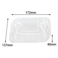 エフピコチューパ CN-なべ 203角 蓋 CP800545 1ケース(450個(50個×9)（直送品）