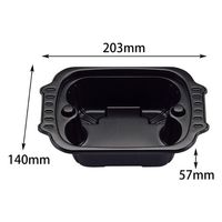 エフピコチューパ スープ容器 CN-なべ 203角 黒本体 CP800544 1ケース(450個(50個×9)（直送品）