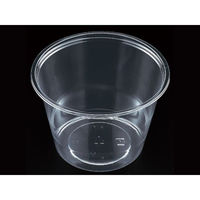 エフピコチューパ サラダ容器 PC-700MB 本体 CP810202 1ケース(1000個(50個×20)（直送品）