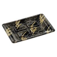 エフピコ 発泡トレー RSA13-20 ささやま黒金S SH769856 1ケース(1200個(50個（直送品）