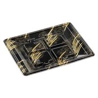 エフピコ 発泡トレー RSA15-20 ささやま黒金S SH775175 1ケース(1200個(50個（直送品）