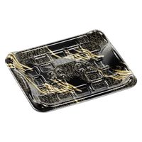 エフピコ 鮮魚トレー YN13-15 ささやま黒金S SH775843 1ケース(2000個(100個×20)（直送品）