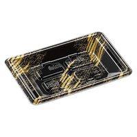 エフピコ 発泡トレー RSA10-15 ささやま黒金S SH776661 1ケース(2800個(50個×56)（直送品）