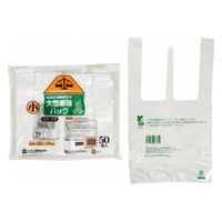 エフピコ 大型容器バッグ