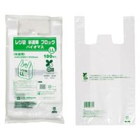 エフピコ バイオマスレジ袋 レジ袋 LL 半透明ブロック バイオマス TXB691YG 1ケース(1000個(100個×10)（直送品）