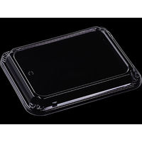 エフピコ T-MSF-4嵌合蓋浅 7R070014 1袋(50個)（直送品）