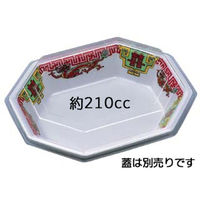 エフピコ 軽食容器 F-830-27 内ラミ 成龍 49460830 1ケース(2000個(50個×40)（直送品）