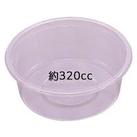 エフピコ 惣菜容器 AP-129丸320(L) 本体 7R012322 1ケース(1500個(100個×15)（直送品）