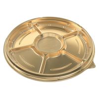 エフピコ オードブル容器 シャトープラッター丸50 本体 金 7E380050 1ケース(100個(10個×10)（直送品）