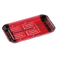 エフピコ 発泡トレー FU-20-11(V) 春慶赤 45112011 1ケース(2400個(50個×48)（直送品）