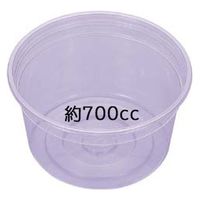 エフピコ 惣菜容器 AP-150丸700 本体 7R000091 1ケース(500個(50個×10)（直送品）