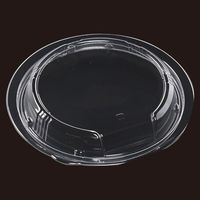 エフピコ T-MFPプレート丸22内嵌高蓋H 7N202202 1ケース(450個(50個×9)（直送品）