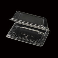 エフピコチューパ APロイヤル