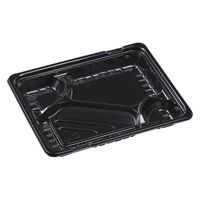 エフピコ 弁当容器 MSD箱弁24-20-4 本体 黒 7E162404 1ケース(600個(50個×12)（直送品）