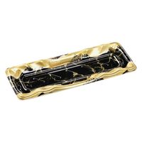 エフピコ 寿司容器 大波皿1-6 本体 黒なぎ金 45900106 1ケース(1000個(50個×20)（直送品）