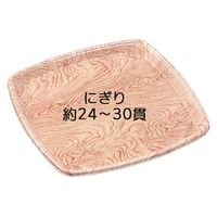 エフピコ 寿司桶 もり-230(L) 本体 本屋久杉 3C204230 1ケース(400個(10個×40)（直送品）