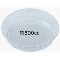 エフピコ 冷麺容器 APサラダ-20(V) 本体 7R010020 1ケース(600個(50個×12)（直送品）