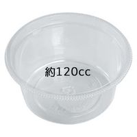 エフピコ 軽食容器 MS86-120BL 本体 7R000922 1ケース(3000個(100個×30)（直送品）