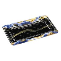 エフピコ 寿司容器 大波皿2-5(V1) 本体 山瀬青 4C400205 1ケース(800個(50個×16)（直送品）