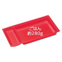 エフピコ SU-302-N1(内装) 赤 78233021 1袋(50個)（直送品）