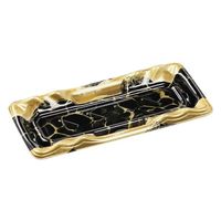 エフピコ 寿司容器 大波皿1-5(V1) 本体 黒なぎ金 4C403105 1ケース(1000個(50個×20)（直送品）