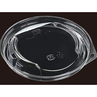 エフピコ T-MFP丸カップ130内嵌合蓋R 17371300 1袋(50個)（直送品）