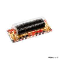 エフピコ 寿司容器 Sステ26-11巻台R 本体 扇市松金 4C452612 1ケース(600個(50個×（直送品）
