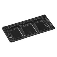 エフピコ 軽食容器 FTプレイン22-11-3(20) 黒 79060121 1袋(50個)（直送品）