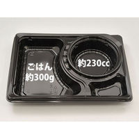 エフピコチューパ 弁当容器 デリカランチDL-26-19 黒 本体 CP580251 1袋(50個)（直送品）