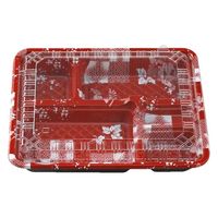 エフピコチューパ 弁当容器 CY-2-2 ゆたか赤セット(エコOP) CP520365 1袋(50個)（直送品）