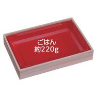 エフピコ 弁当容器 WIC-410 本体 香木 8G324100 1袋(20個)（直送品）