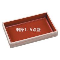 エフピコ 軽食容器 WHSかん合-315 本体 香木朱 82533155 1袋(50個)（直送品）