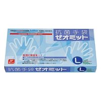 エフピコチューパ 手袋 ゼオミット