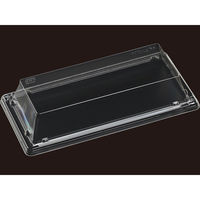 エフピコ T-Sステージ24-11嵌合蓋AP エコ 7R826241 1袋(50個)（直送品）