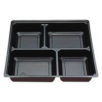 エフピコチューパ MSD中仕切 70-70 黒 CP500881 1袋(50個)（直送品）