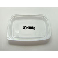 エフピコチューパ 惣菜容器 グルメ LP400 白 本体 CP580046 1袋(100個)（直送品）