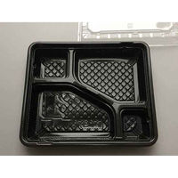エフピコチューパ 弁当容器 CY-2-1 黒セット(エコOP) CP520364 1ケース(400個(50個×8)（直送品）