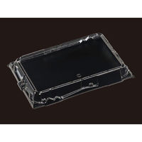 エフピコ T-氷河桶30-20嵌合蓋 7R740290 1袋(10個)（直送品）