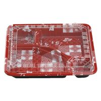 エフピコチューパ 弁当容器 CY-2-1 ゆたか赤セット(エコOP) CP520363 1袋(50個)（直送品）