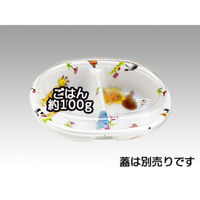 エフピコチューパ 弁当容器 ミニー2ーB どうぶつ 本体 CP580167 1袋(50個)（直送品）