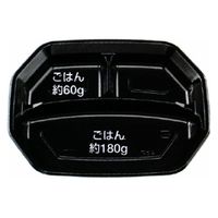 エフピコチューパ 弁当容器 シェフ 504 黒 本体 CP560625 1袋(50個)（直送品）
