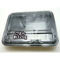 エフピコチューパ 弁当容器 M-58 黒セット CP570574 1袋(20個)（直送品）